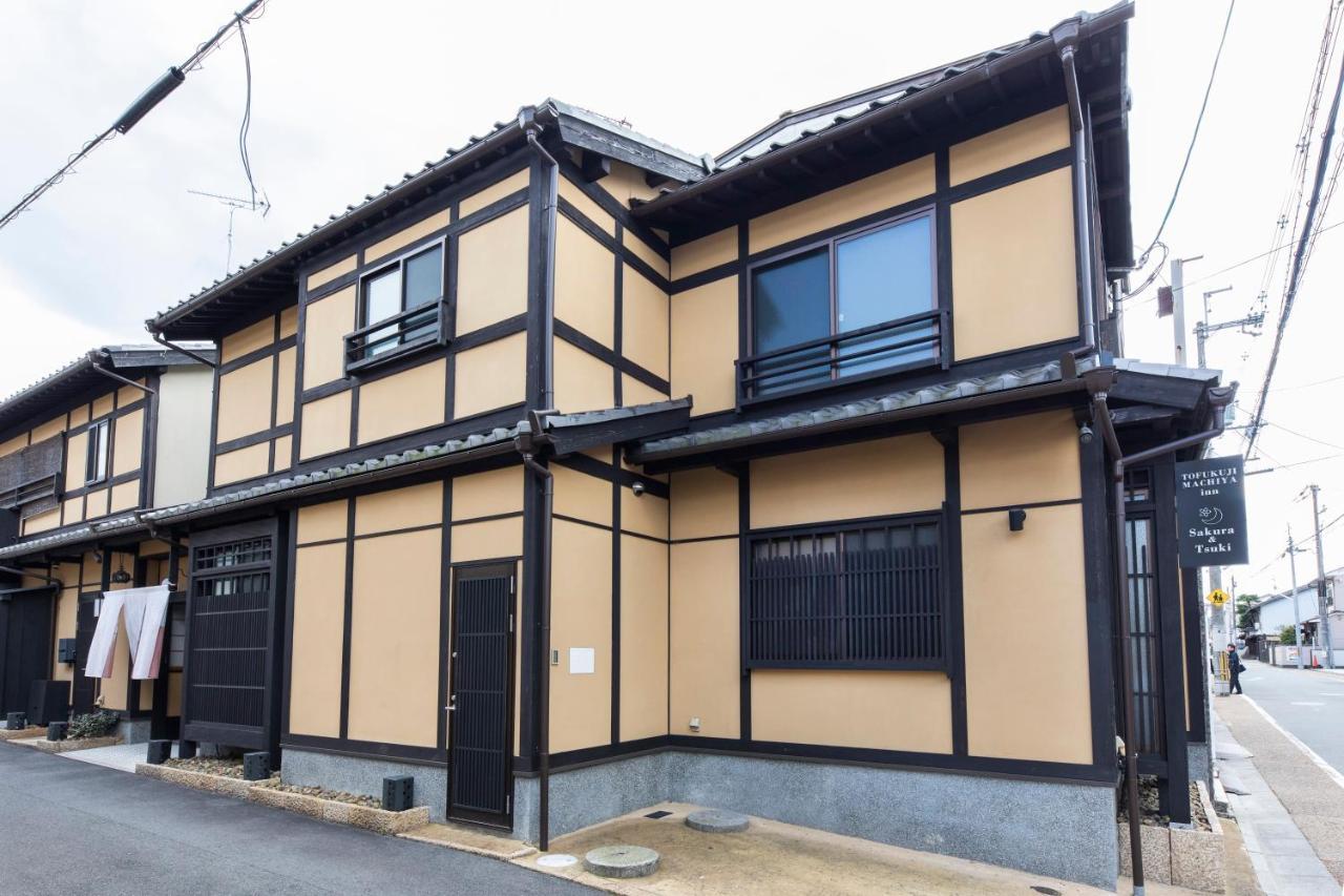 京都市 東福寺 桜&月ヴィラ エクステリア 写真